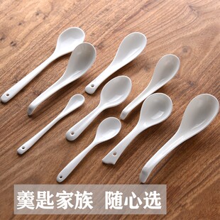 骨瓷小勺子调羹咖啡勺餐厅家用调料勺羹匙白色小汤勺饭勺陶瓷勺子