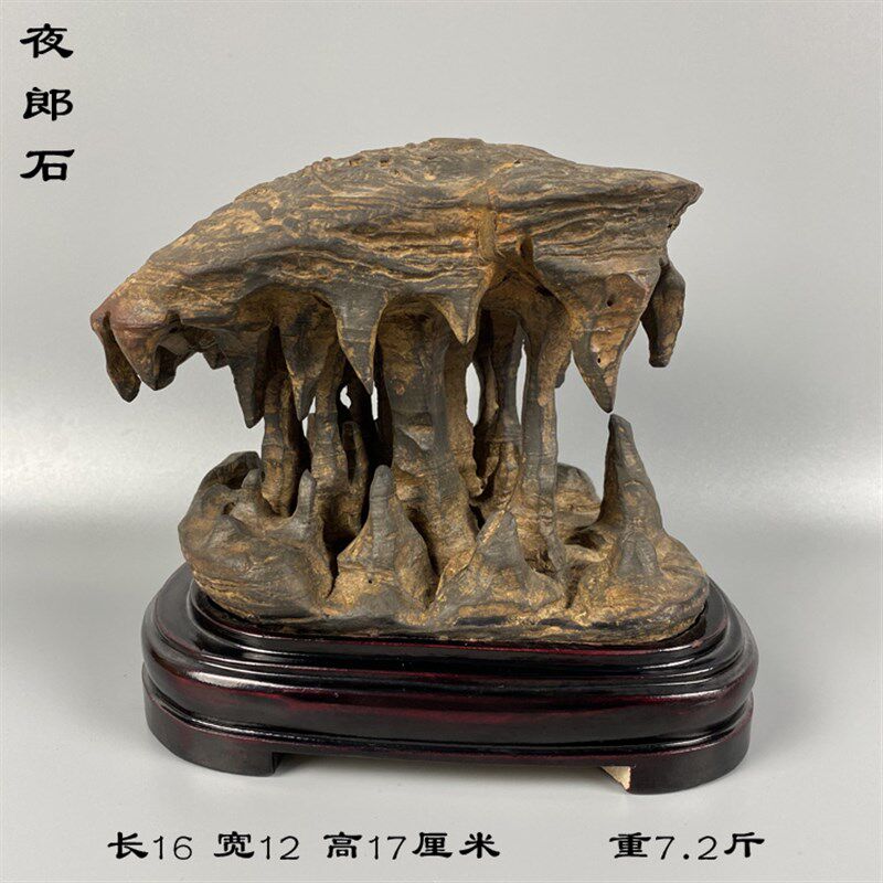 天然奇石原石头摆件夜郎石装铜石自然石家居厅堂会所玄景布关古饰