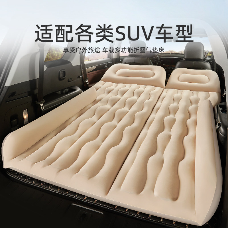 车载充气床SUV汽车后备箱睡垫轿车后排后座冲气垫车内旅行睡觉床