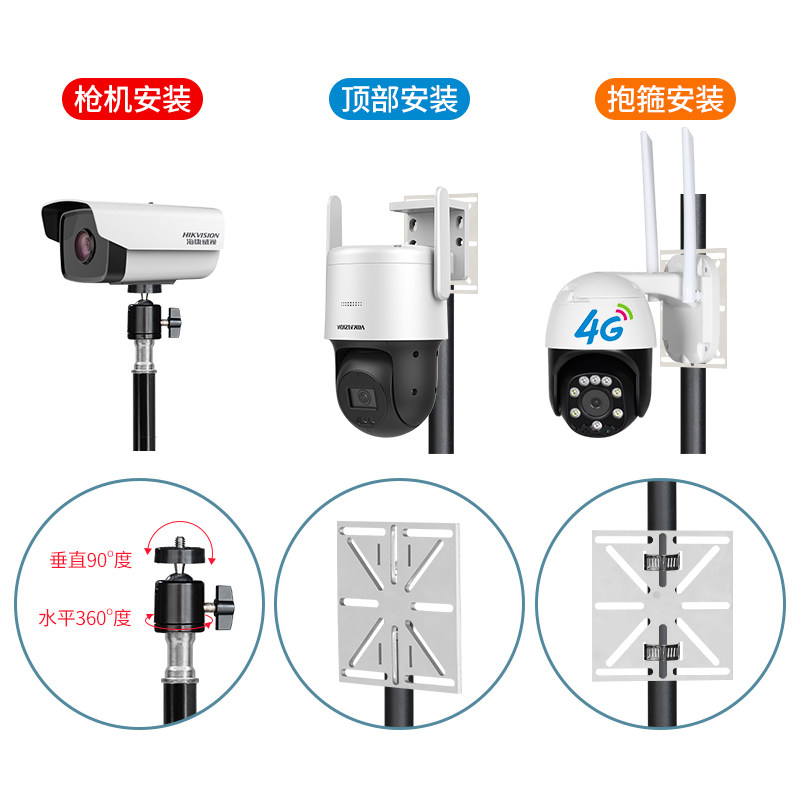 球机通移监控摄像三头角支架加长杆海康大华用动伸缩调节三脚架