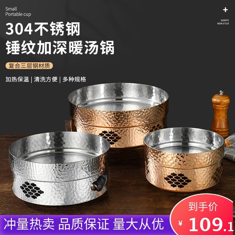 加厚304不锈钢锤纹干锅锅具酒精炉商用酸菜鱼盆特色菜餐具保温炉