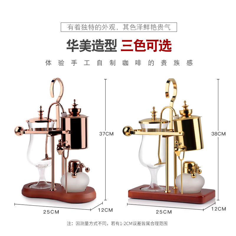 皇家比利时咖啡壶虹吸式玻璃虹吸壶复古比利时壶煮咖啡壶酒精灯