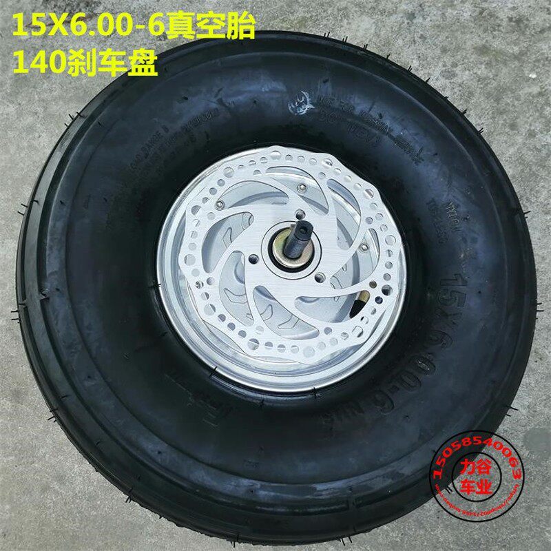 改装车36V 48V 500W无刷无齿电机13寸轮毂电机 13X5.00-6庆大轮胎