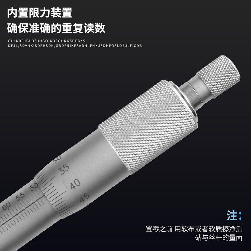 内恻千分尺5-30内经测量工具刀口千分卡尺高精度量内孔内测测量仪