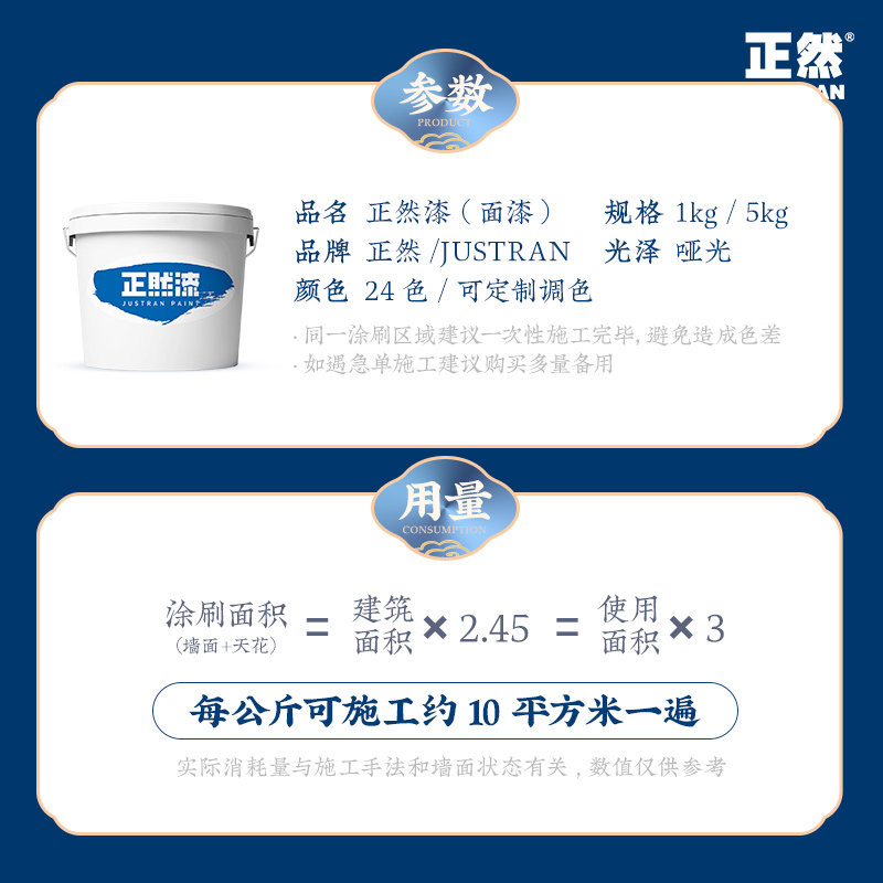漆内墙乳胶涂水性面漆室内家用墙面翻新漆料油漆自刷白色彩色