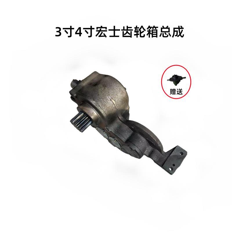 电动套丝机齿轮箱3寸4寸变速箱总成套丝机车丝机配件