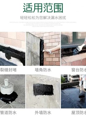 长沙S禹神工聚氨酯防水涂料大温-14双组份黑色抗老化抗高低G速干