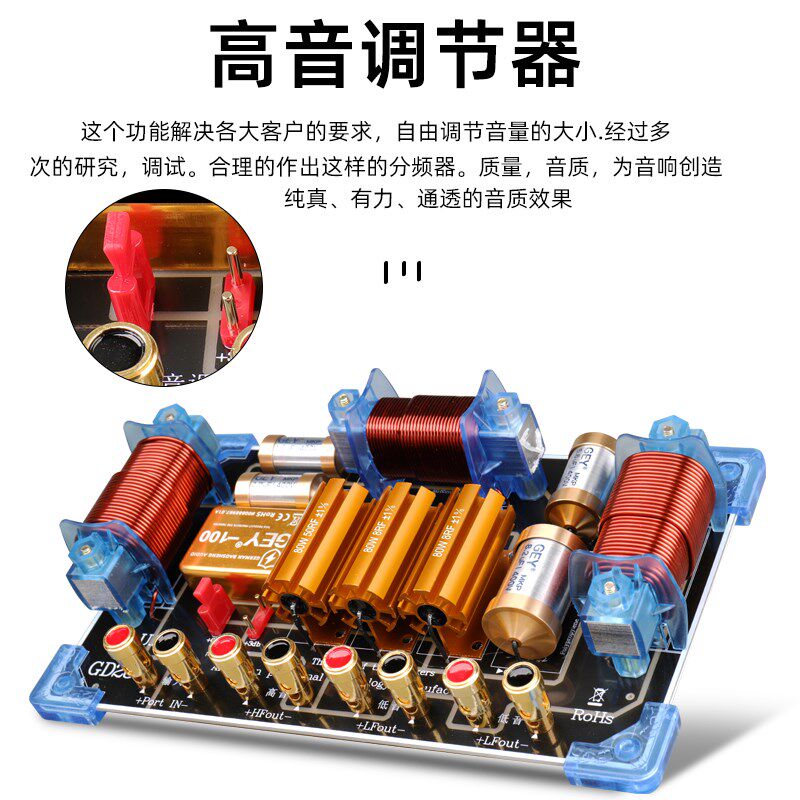 分频器双12寸15寸18寸一高两]低二分频大功率舞台三分频音响演出