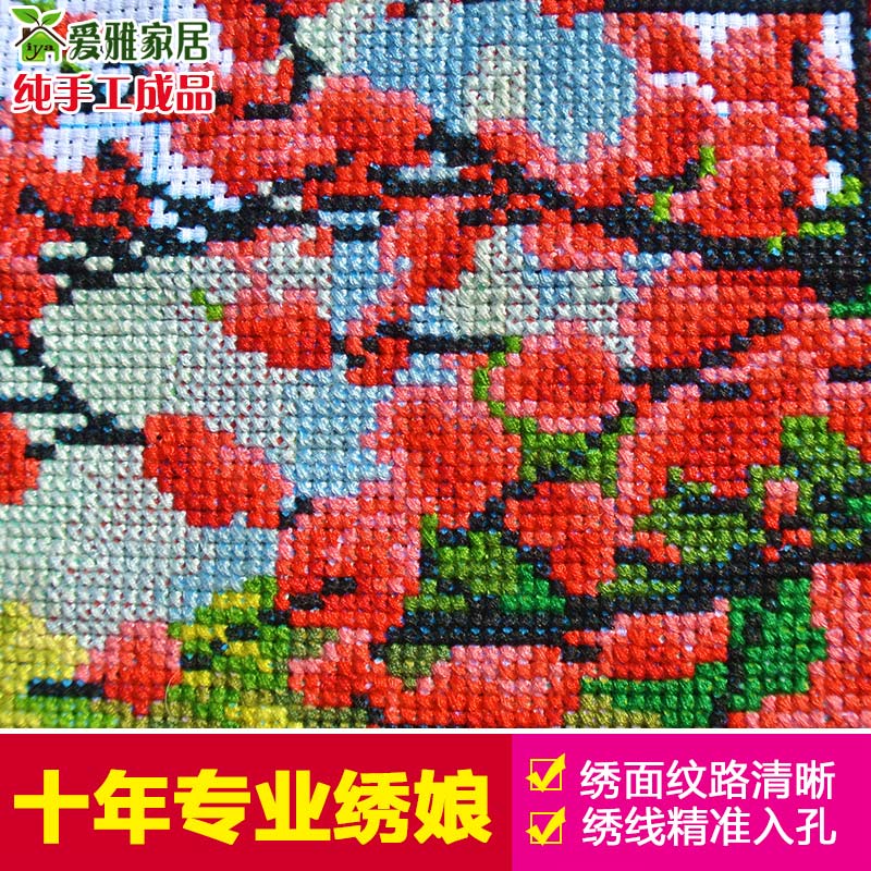 2021新款绣流出生财十字已成品纯手工绣绣好的水售山水画风景客厅
