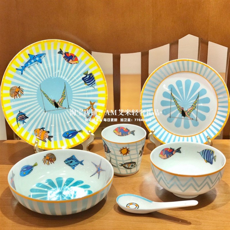 欧式马戏团餐具套装陶瓷点心盘餐碗小马小丑海底世界卡通儿童礼盒