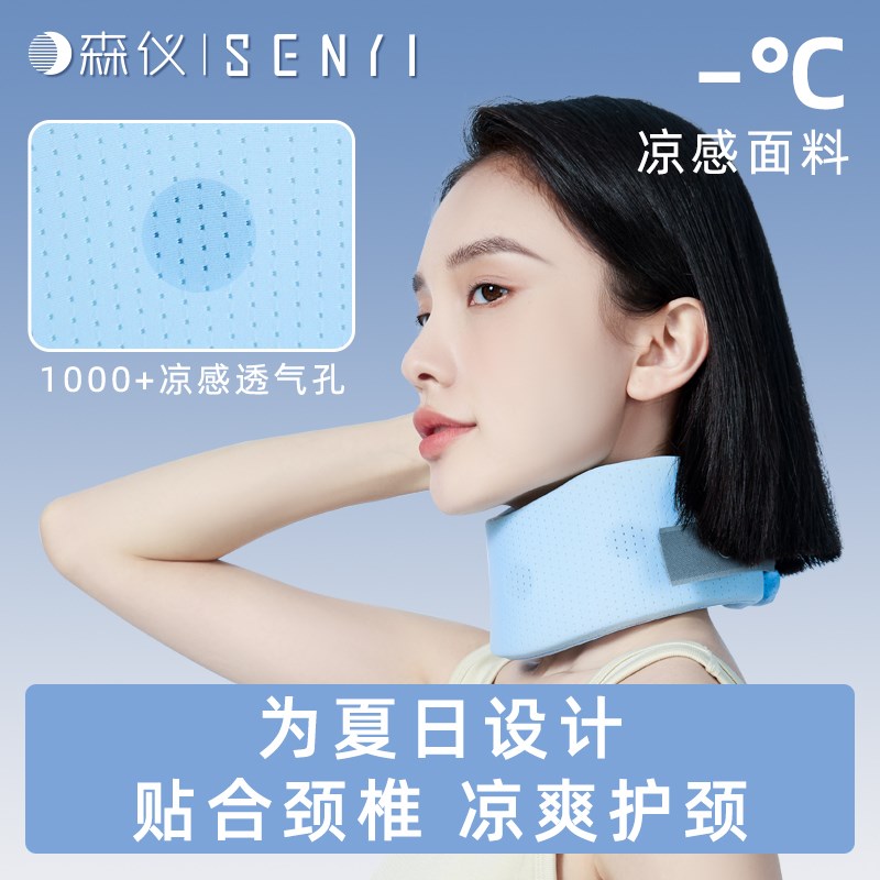 颈托护颈脖套脖子前倾矫正器劲椎托颈护颈椎防低头办公室支撑脖套