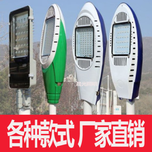 LED路灯新农村金路新星场炬超亮庭院广火道路挑壁豆灯头
