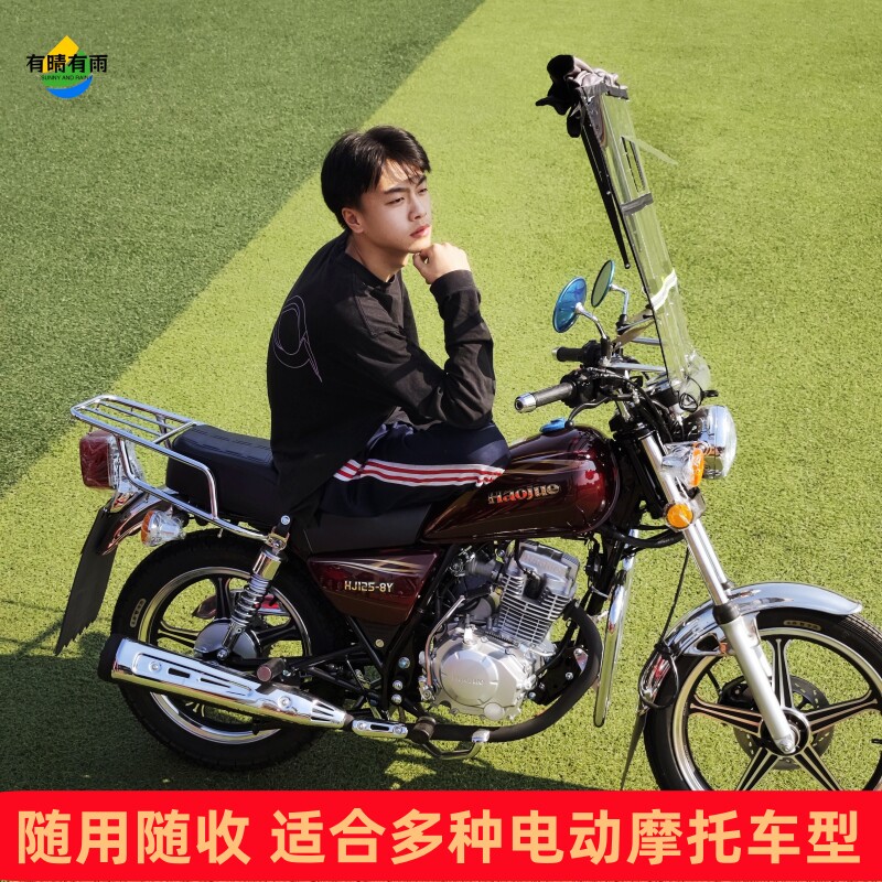 电动车遮雨棚新藏可拆卸全折叠隐款电瓶车遮摩阳托车挡风罩防雨伞