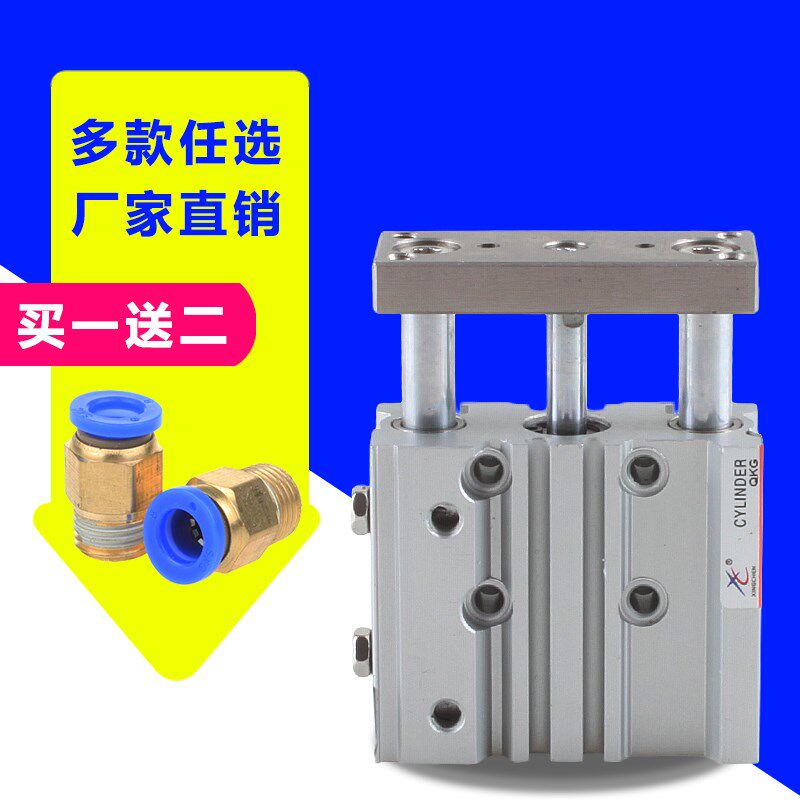 原装气缸 气动滑台不回转汽缸MGPM20 25-10-15-20-25-50-100Z