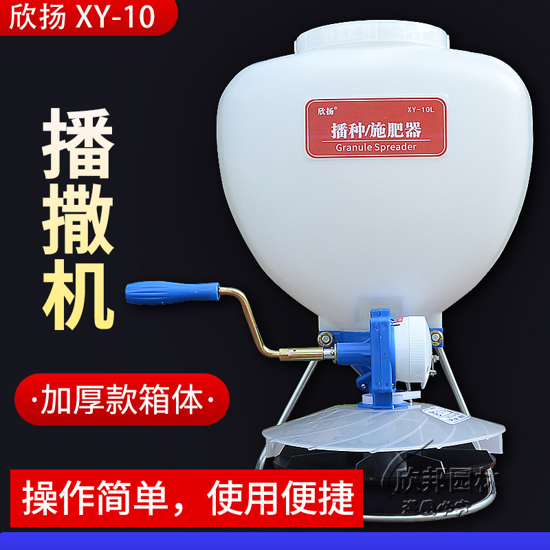 药种花种播种机颗粒施肥器精播机撒蜗牛草机器手摇式园籽草林撒播