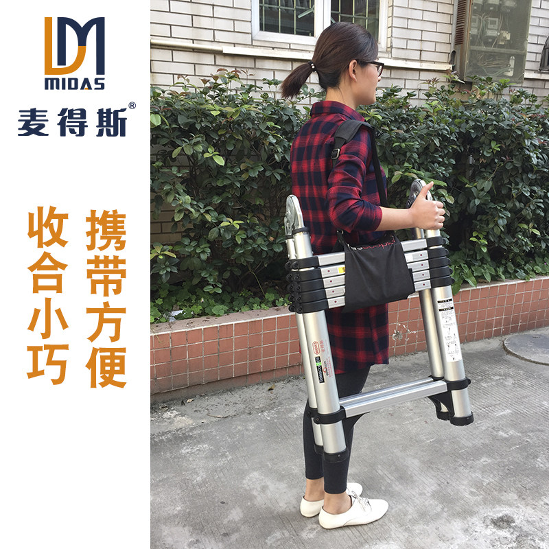 麦得斯人字子伸缩两用梯梯多功能金叠梯铝合折加厚家用工程梯便携