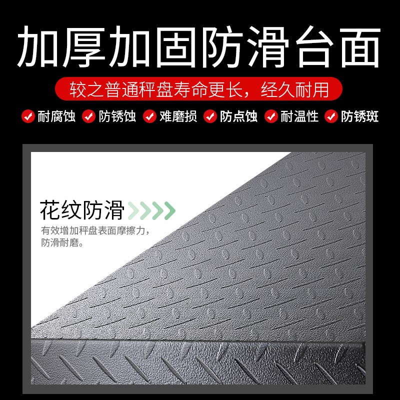 带轮磅秤计数台秤5平0kg电子秤台秤台用0商称1000Kg手推移动家用