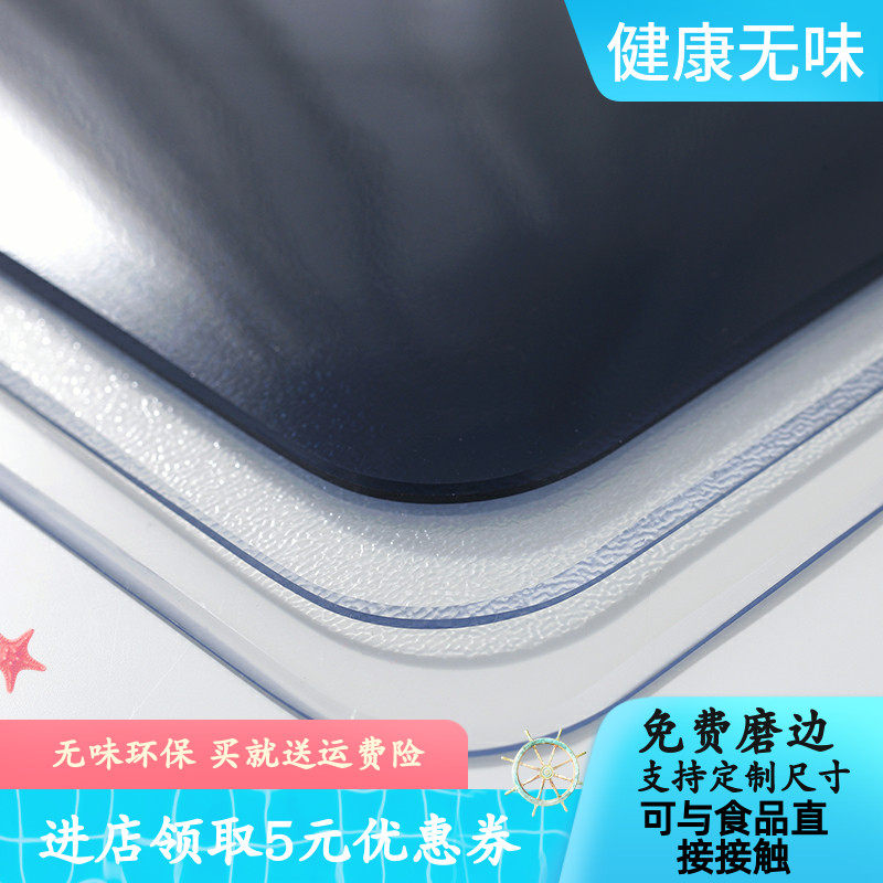 无味透明软玻璃pvc桌布防水防油餐桌垫茶几免洗水晶版长方形垫子