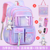 2024新款 书包小学生女生一二三到六年级女孩轻便儿童护脊减负背包