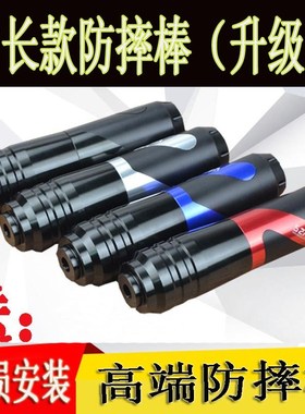 适用SYM三阳TL500改装排气管防摔棒 防摔球/胶 保险杠MAXSYM配件