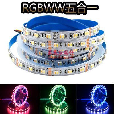 RGBWW五合一RGBCCT五路七彩灯带智能家居LED灯条超亮氛围吊顶装饰