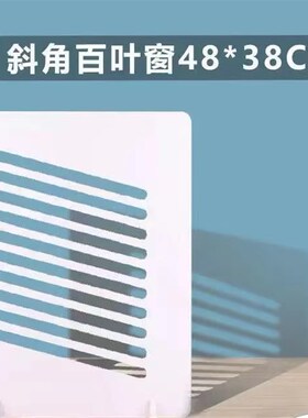 造影板产品光影拍照道具摄影室内静物布景创意格栅假窗户模拟窗格