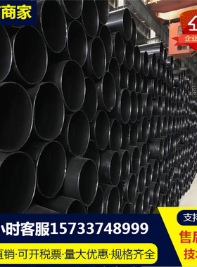 N-HAP热浸塑钢管DN150/DN175/DN100电缆保护管内外涂塑承插式套管