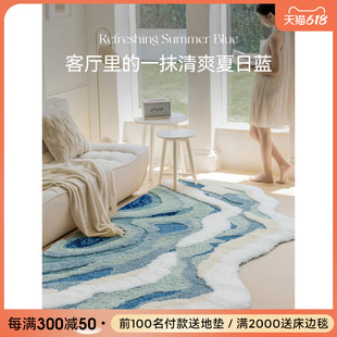 优立夏天异形不规则卧室床边地毯少女高级感主卧衣帽间客厅地垫