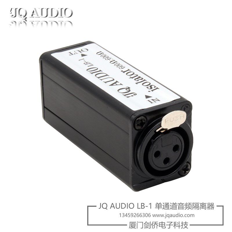 JQAUDIO LB-1 600:600 卡侬母卡侬出 音频隔离器 隔离变压器