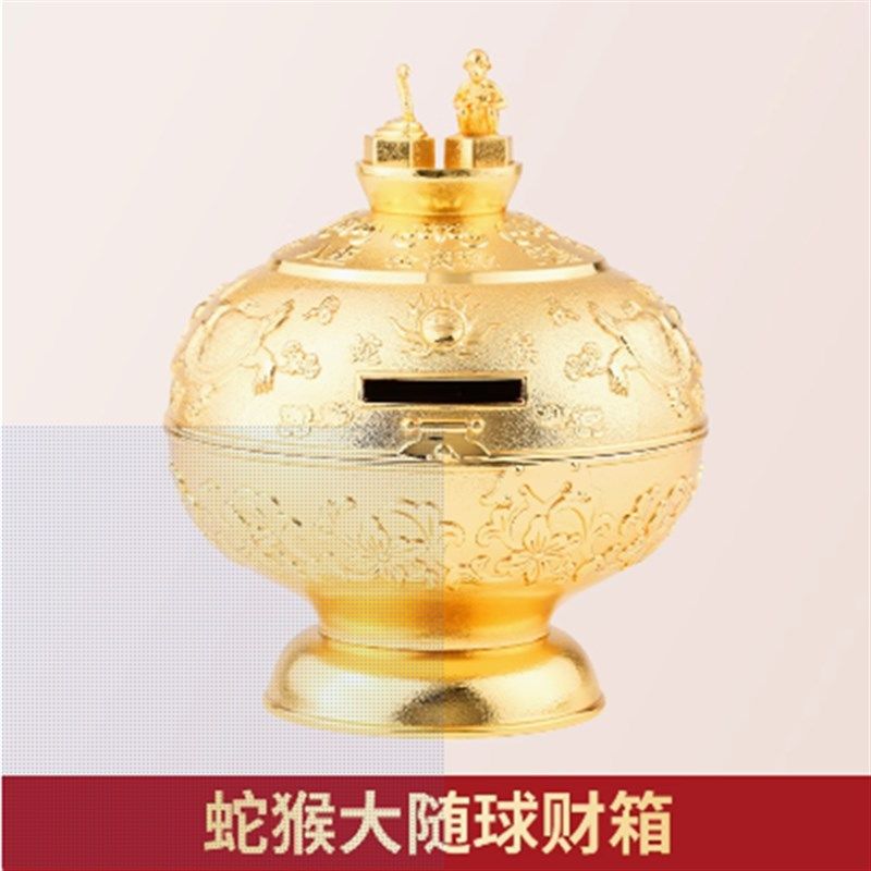 2025年李居明吉祥物 猴蛇生肖六合大随球财箱 家居工艺品摆件