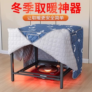 冬天烤火桌子新款家用客厅吃饭烤火炉取暖桌壳折叠电桌子湖南罩套