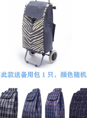 HSXBB新款车手拉车买菜购物折叠便携车家用小拉杆车老年推车