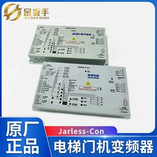 P6双SVT接口优迈门控器 con门机变频器 西子科技 速捷电梯Jarless