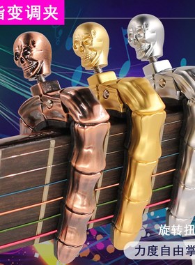 青歌EC-12鬼指变调夹 民谣吉他变调夹子尤克里里木吉他变音夹配件