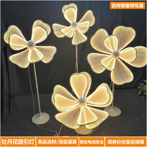 婚庆道具牡丹花发光路引灯T台铁艺蕾丝灯婚礼舞台装饰摆件引路灯