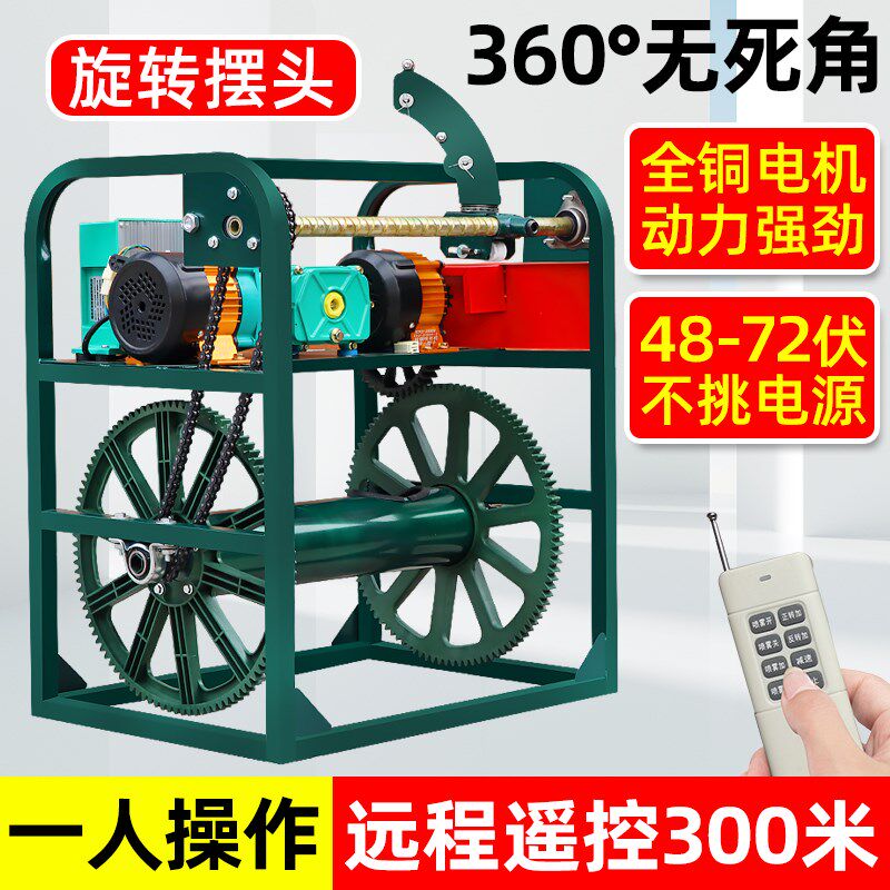 笑哈哈双电机打药机电动全自动遥控喷雾器玉米小麦果树高压打药机