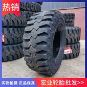 双钱成山滑移装 载机轮胎12R16.5真空10R16.5全钢丝轮挖工程轮胎
