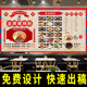 螺蛳粉菜单价目表定制饭店早餐店菜牌价格表设计制作广告背胶贴纸