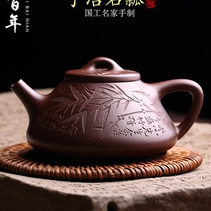 宜兴原矿紫砂壶子冶石瓢壶纯全手工名家板桥竹泡茶壶功夫茶具茶器