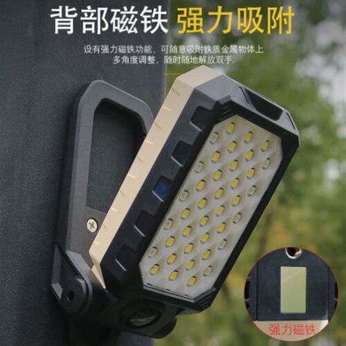 W599b COB汽车维修工作灯检修磁铁强光充电手持汽修烧烤摆地摊