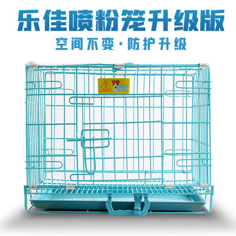 乐佳小型犬泰迪狗笼带厕所贵宾猫笼兔笼钢铁丝 中型犬大型犬