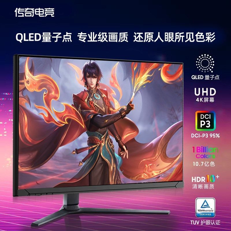 32英寸显示器高清4K165HZ180曲面电竞高刷屏幕台式电脑外接显示屏