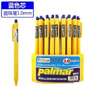 信泰楼圆珠笔1.0mm原子笔按动粗笔画筒装 塑料1.0笔芯按制油笔