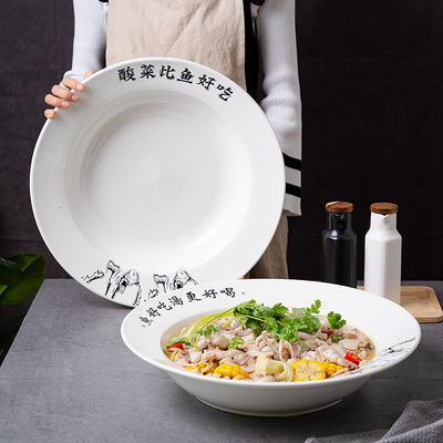 新款水煮鱼盆太二专款酸菜鱼碗香辣虾大码大号冒菜盆毛血旺汤碗