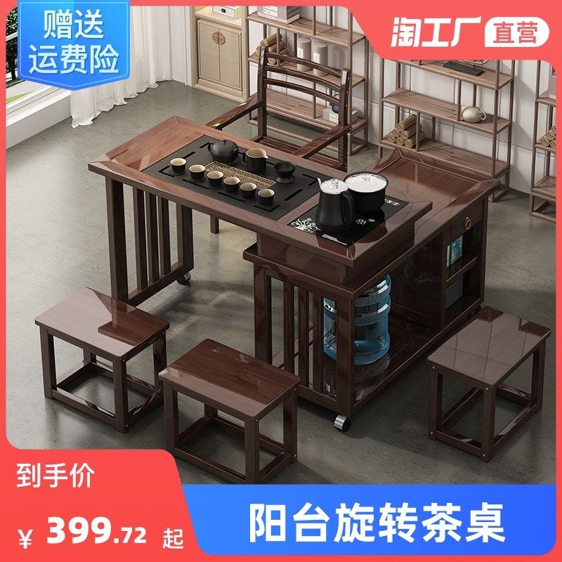 阳台茶桌家用可移动旋转小型茶台多功能功夫茶几套装桌椅一体组合