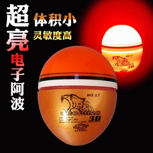 电子夜光阿波漂海钓电子漂夜光鱼漂矶钓远投夜钓浮漂矶钓电子阿波