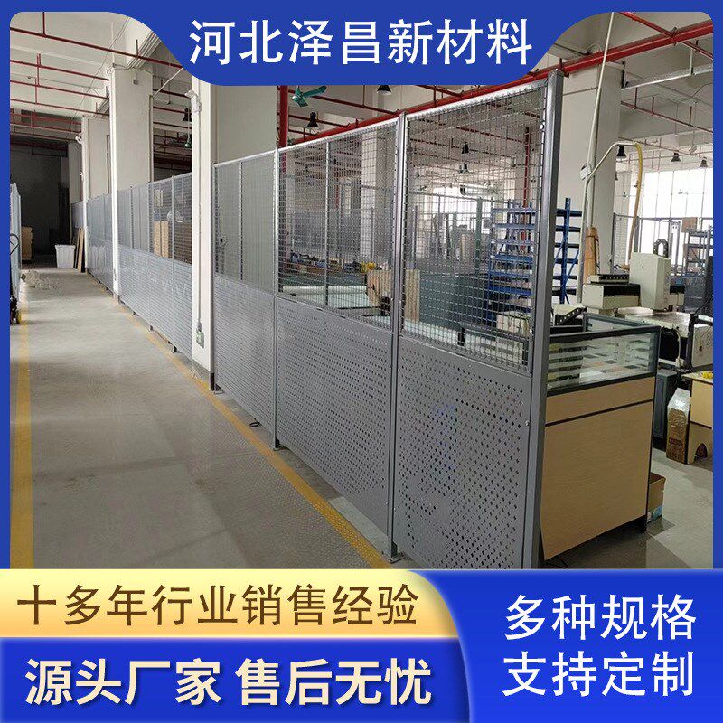 车间隔离网厂区仓库安全隔离护栏物流工厂围栏网设备防护铁丝网