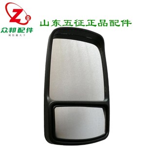 五征原厂配件飞碟奥驰宏瑞汽车1700A1X2V3后视镜双片倒车镜头