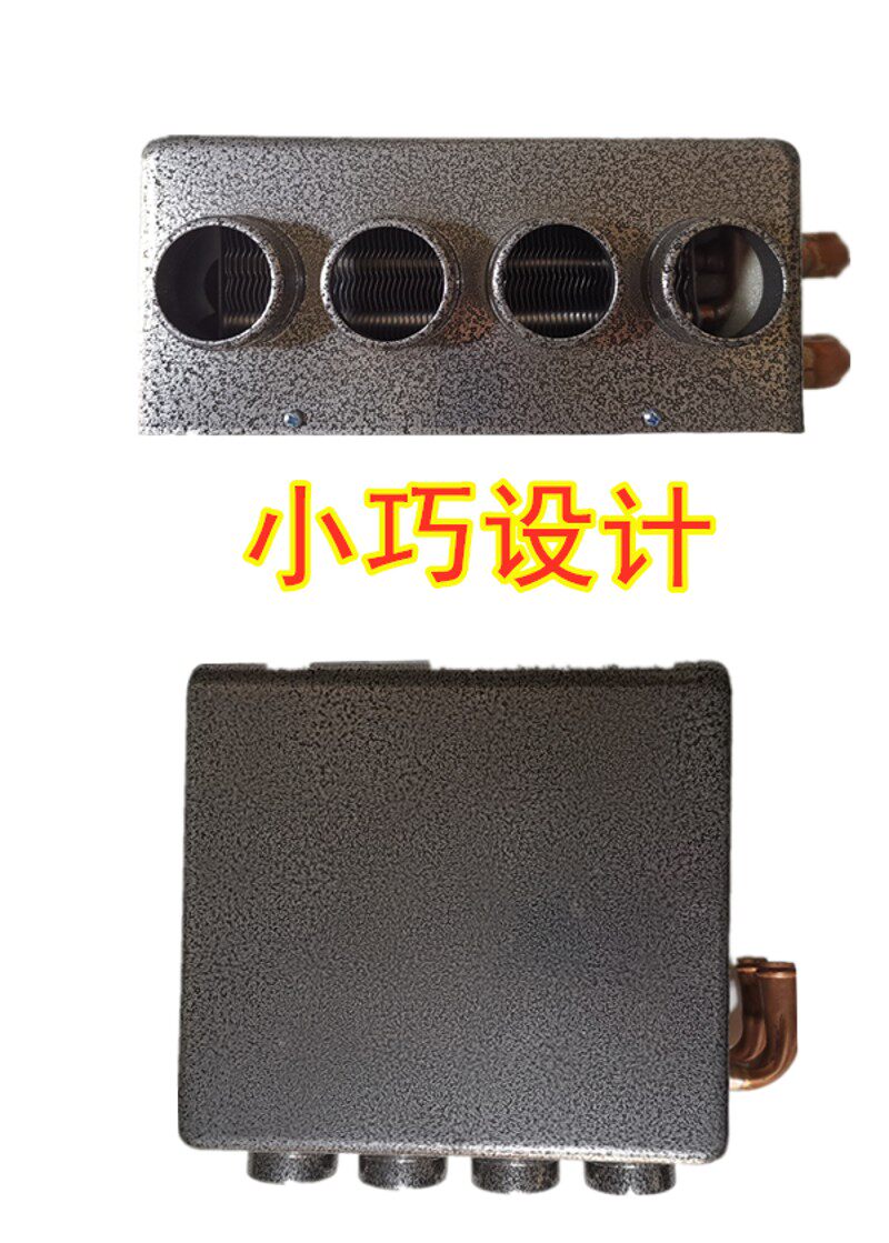 微型货车暖风机取暖器水暖单面小四孔散热器12V24V车载改装加热器