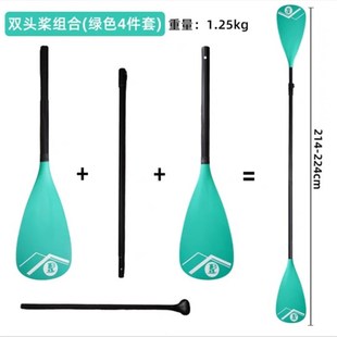 单双两用桨船桨皮划艇桨铝合金桨加厚划船桨桨板桨SUP桨划水桨